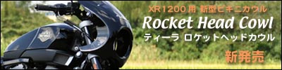 XR1200�p�r�L�j�J�E�� �i�e�B�[�� ���P�b�g�w�b�h�J�E���j