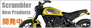 ScramblerpVi J