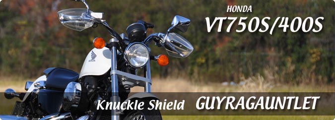 VT750S/400S�p�@�i�b�N���V�[���h�i�K�C���K���g���b�g�j